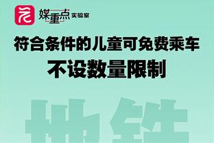 泰晤士：拜仁第三次报价特里皮尔仍被拒，他们还会继续报价